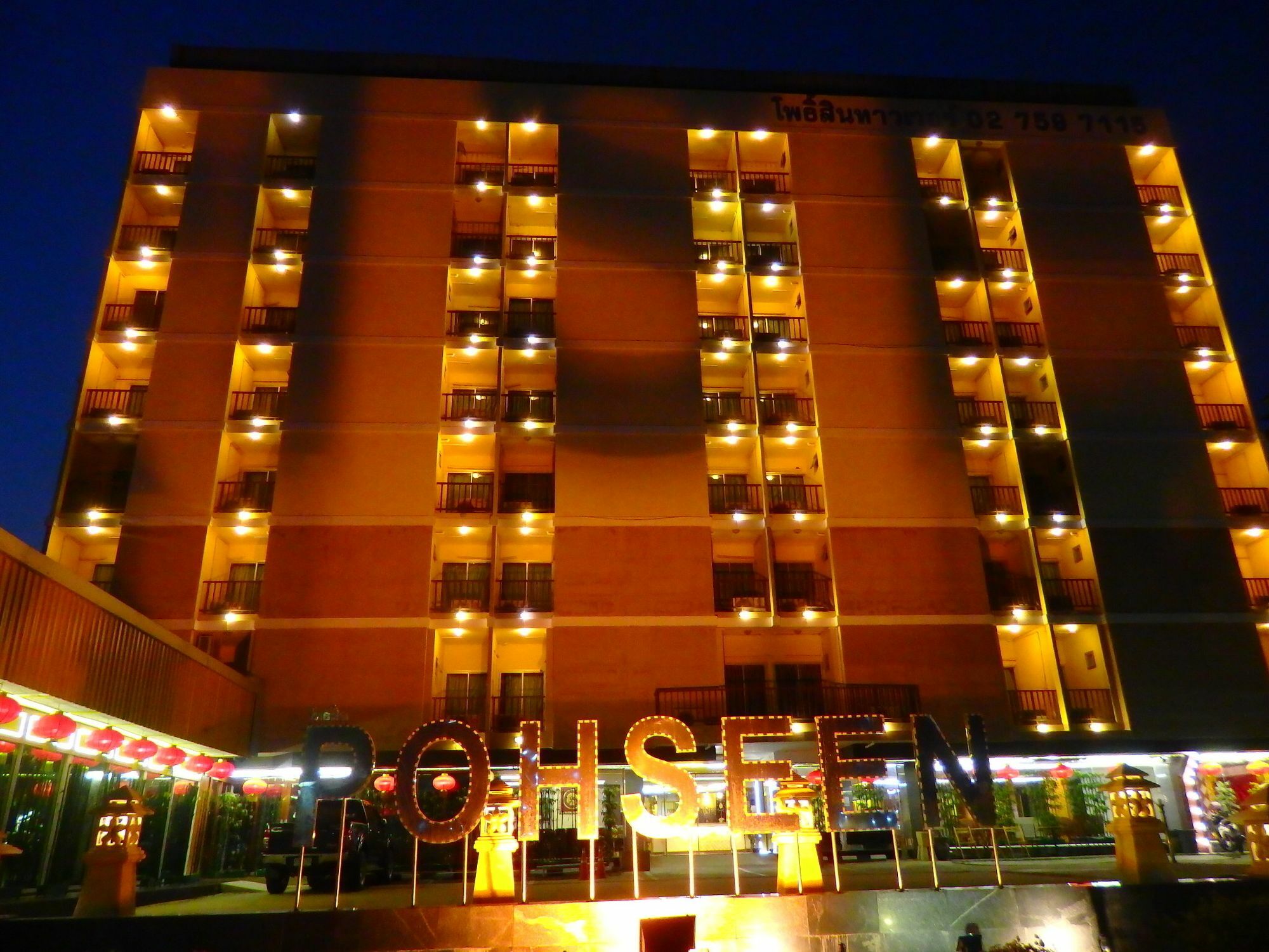 Pohseen Grand Palace Hotel Bangkok Buitenkant foto